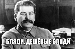 Морское чудо