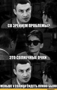 16 интересных способов украсить солнцезащитные очки