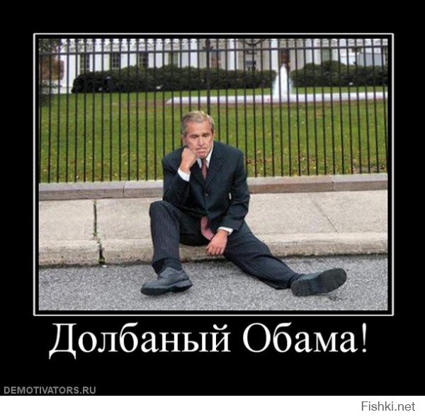 Путин ответил Обаме на &quot;зеленую папку Геринга&quot;