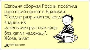 Картинки со смешными подписями