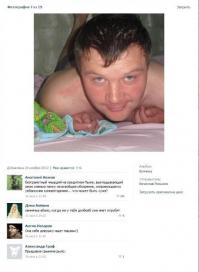 Смешные комментарии из социальных сетей 24.10.14