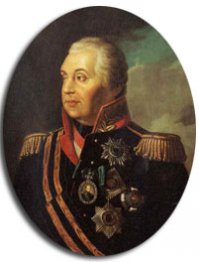 "Будучи человеком смелым, Кутузов всегда шел во главе своих войск, так же поступил он и на этот раз. Неприятель, отступая, отстреливался. Одна из пуль попала полковнику Кутузову в левый висок, пробила пазуху носоглотки и вышла через правую глазницу, выбив глаз. 
 Врачи сочли рану смертельной, но Михаил Илларионович выжил. Екатерина II, узнав о постигшем его несчастье, сказала: «Надобно беречь Кутузова; он у меня будет великим генералом»" (с)