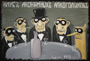 10 самых могущественных тайных обществ в истории