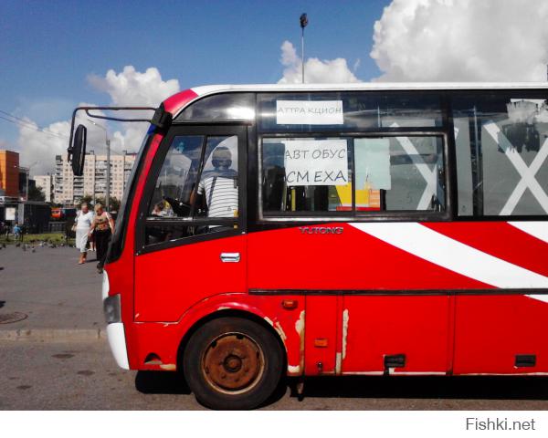 из личного.