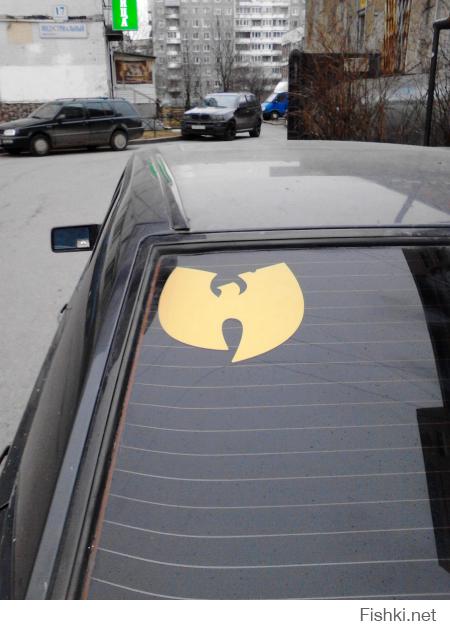 из личного.