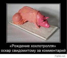 Санкции? Получите ответ. В картинках