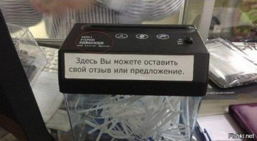 Вашингтон предупредили об ответном ударе России