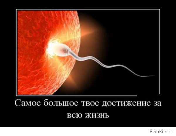 Как стать популярным?