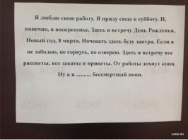 Это про меня. работаю в режиме ипотека.