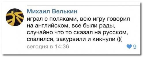 точняк кого - то <span style='color:gray'>[мат]</span> послал