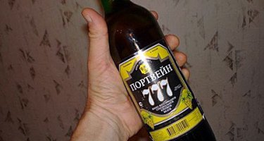 Вот оно!!!! Как выпил в 14 лет целую бутылку(Естесственно,на спор),до сих пор его вкус помню....