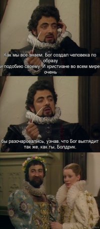 Роуэн Аткинсон с детства был заикой