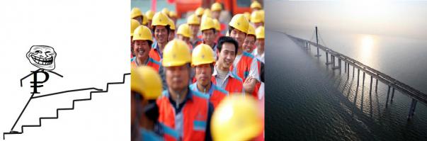 Паромная переправа в Крым