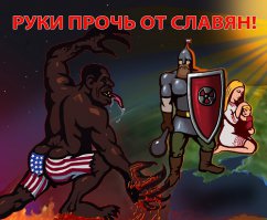 Кто такие украинцы