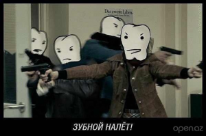 В буквальном смысле слова