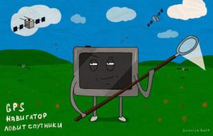 В буквальном смысле слова