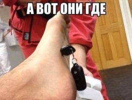 Автоприколы