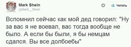 9 мая всё ближе и таких мыслей всё больше