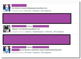 Смешные комментарии из социальных сетей 15.05.15