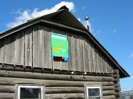 Как сказал Медведев Комп в каждую деревню,,,