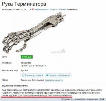 Смешные комментарии из социальных сетей 05.02.15