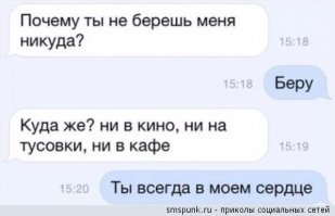 Смешные комментарии из социальных сетей 05.02.15