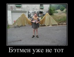 Семен Семенченко?