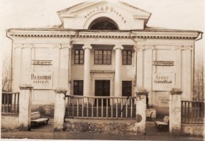 Лица Советской эпохи