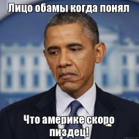 "Рапторы" в утиль: конец эпохи истребителей пятого поколения