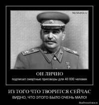 Как мой приятель учился на «оппозиционера». Смешная история