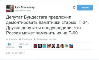 Реакция читателей западных СМИ на празднование годовщины Дня Победы