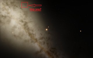 Космос во всей красе