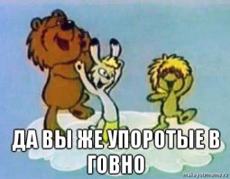 Ловите наркомана!