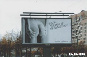 Мммм! Каждому свои пельмешки :)