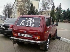 фото сделано рядом с городской администрацией Белгорода