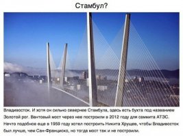 А вот мост через Оку г.Муром