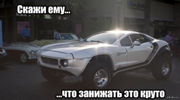 Фотоподборка тюнингованных автомобилей