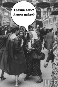 Модели Dior в СССР (12 фото)