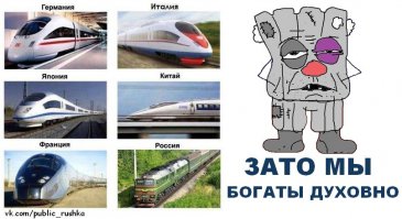 Причины остаться в России