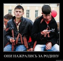 Осквернителей георгиевской ленты может ждать тюрьма 