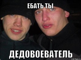 Осквернителей георгиевской ленты может ждать тюрьма 
