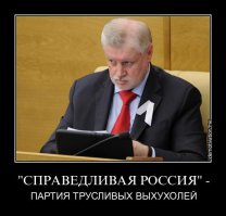 Осквернителей георгиевской ленты может ждать тюрьма 