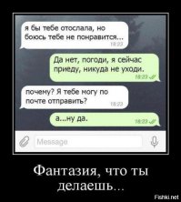 Подборка  демотиваторов