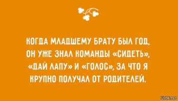17 жизненных открыток для поднятия настроения