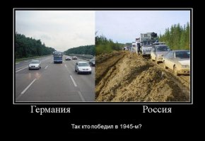 Автопробег в честь Дня Победы в Карелии застрял в грязи