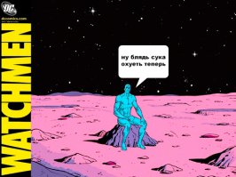 Защитники ( тизер ) (Российский комикс - фильм о супергероях) 