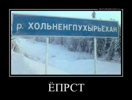 Демотиваторы