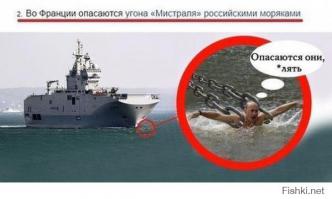 Как Израиль наказал Францию