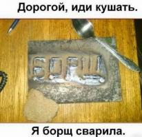 В буквальном смысле