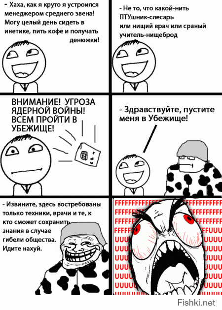 О ком бы мы не узнали, если бы все работали по специальности 